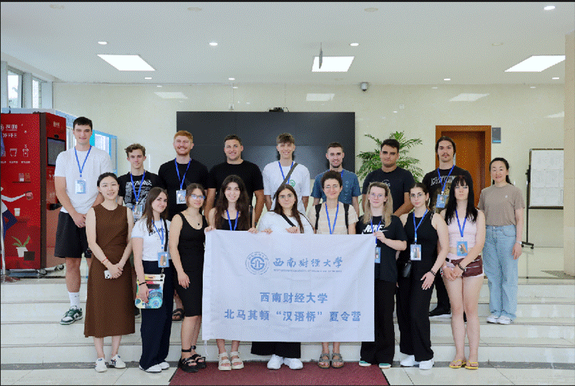 2025年402cc永利官网北马其顿孔子学院“汉语桥”夏令营顺利开营