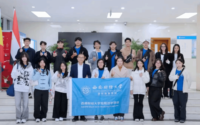 2025年印度尼西亚万隆中学生冬令营圆满开幕