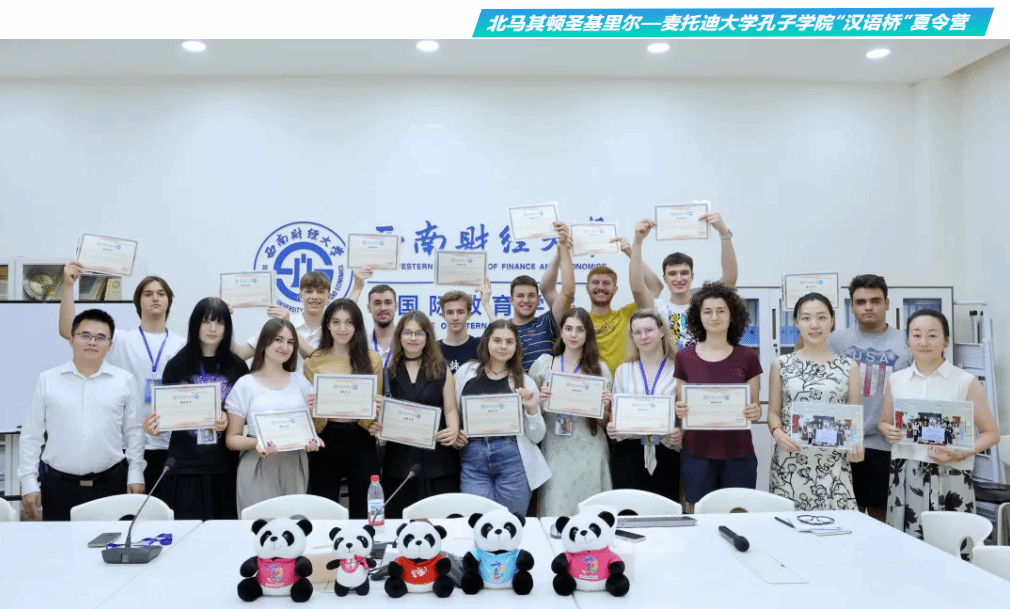 跨越山海，共聚蓉城——402永利集团官网入口国际学生暑期交流夏令营圆满落幕