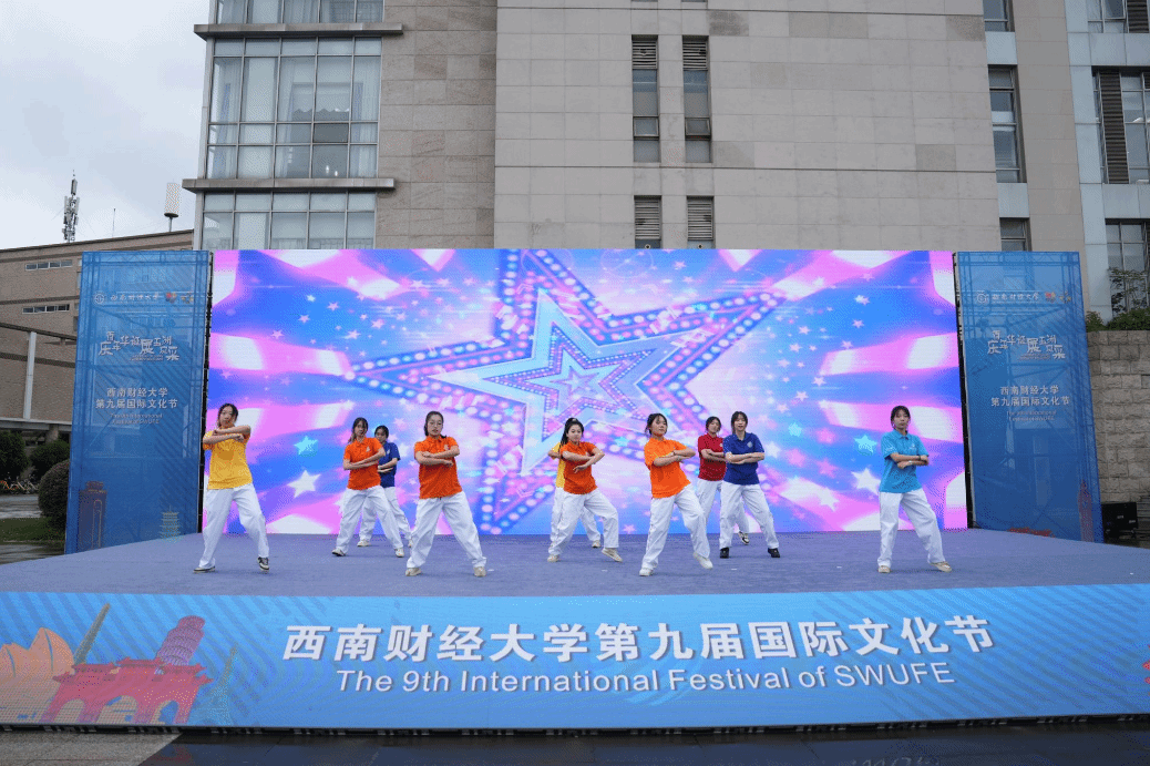 学校第九届国际文化节成功举办